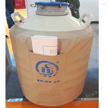 生物容器液氮桶YDS-30广州现货贮存型液氮罐