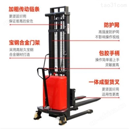 择众制造电动叉车 2吨半电动堆高车 站驾式搬运车堆垛车