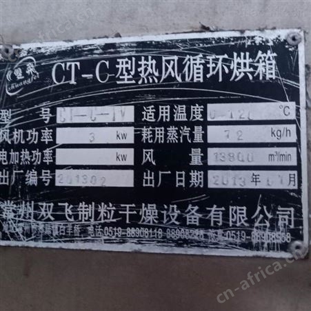 大型卧式撕碎机 二手双轴单轴撕碎机型号齐全 二手卧式多轴撕碎机销售回收 超跃设备