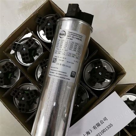 FRAKO电力电容器产品说明书