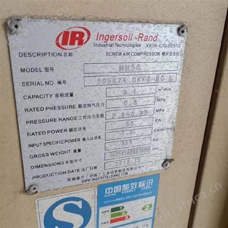 二手固定式空压机 螺杆空气压缩机 二手空压机厂家