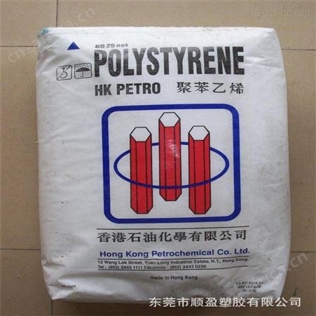 HDPE独山子石化DMDA-8008薄壁制品注塑级