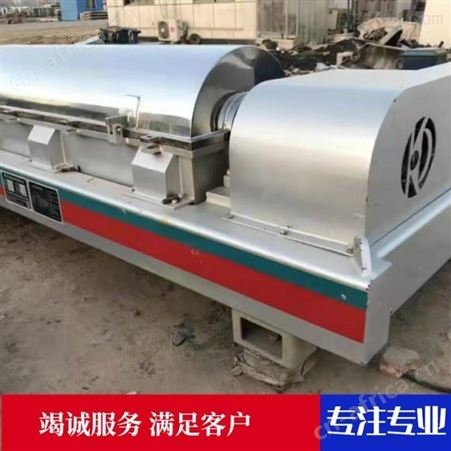 超跃 二手1600平板离心机厂家 1500密闭式型1250平板式离心机规格型号齐全