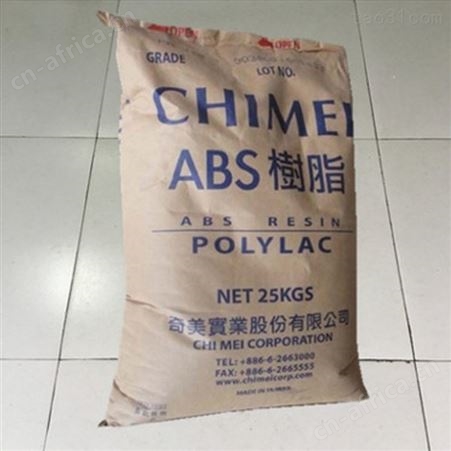 abs透明料中国台湾奇美abs新料厂家