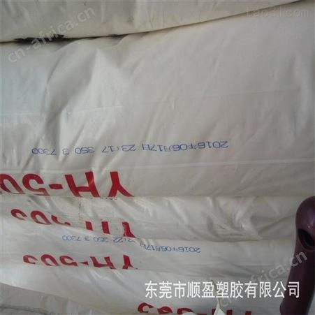 SEBS巴陵石化/YH-501T耐老化弹性体sebs原料