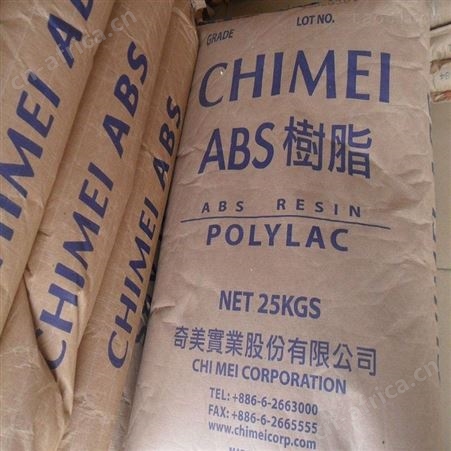 供应ABS中国台湾奇美PA-709汽车部件运动器材电动工具配件高光泽
