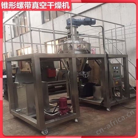 出售二手三相分离设备 卧式螺旋卸料沉降离心机厂家 三相分离卧式离心机批发