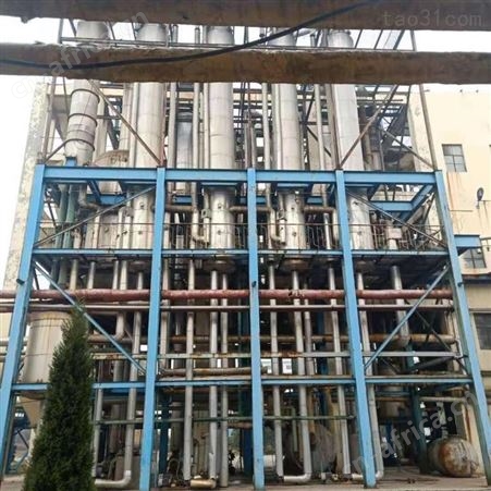 阜阳订购薄膜蒸发器 800L浓缩蒸发器 二手多种尺寸材质蒸发器设备 超跃蒸发器