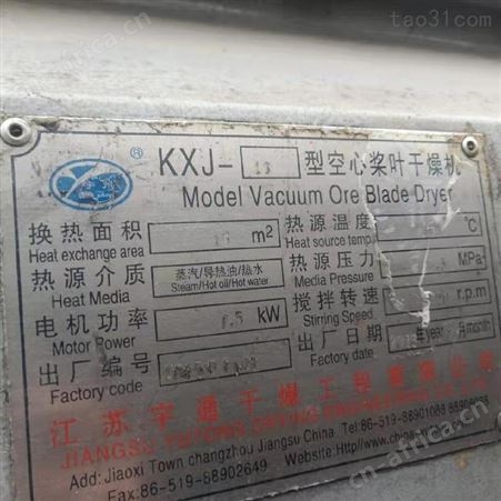 山区偏远区工厂设备回收 偏远山区二手设备回收销售 大型工厂设备拆除