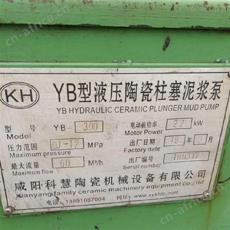 回收柱塞泥浆泵 出售陶瓷柱塞泥浆泵 超跃厂家 哪有卖二手柱塞泥浆泵 陶瓷柱塞泥浆泵的