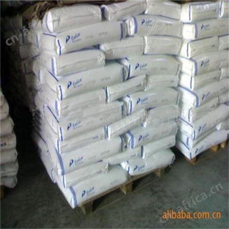 LDPE 中石化茂名1800G通用塑料
