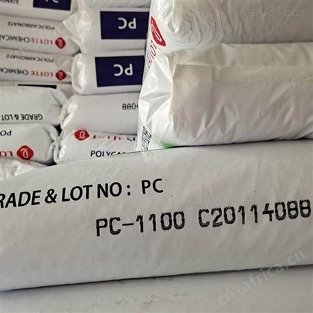 pvc吸盘专用料-pvc白色吸盘料-PVC塑胶原料