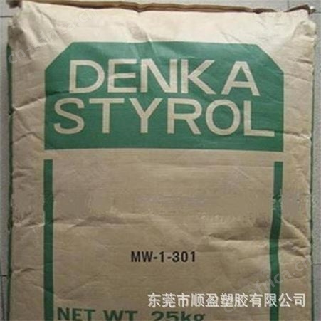 GPPS日本电气化学MW-1-301透明级高强度食品级通用级