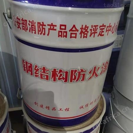 乾富供应薄型室外防火涂料 室外薄型防火漆