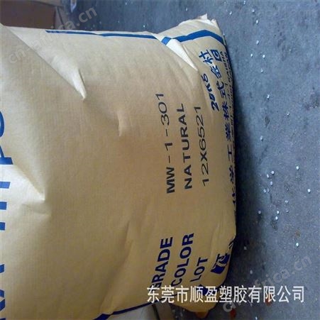 GPPS惠州仁信RG-525B透明级 高强度 高流动板材级注塑级挤出