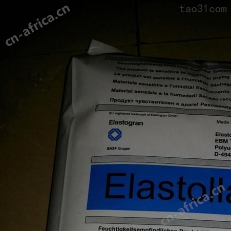 耐高温耐磨-EB85A透明级TPU德国巴斯夫