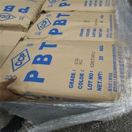 PBT德国巴斯夫B4300K4注塑级通用级高流动高刚性现货批发