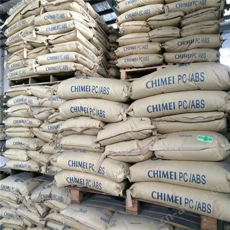 PA6无卤阻燃塑料再生颗粒通用级型材高刚性增强尼龙