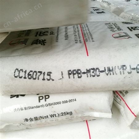 樟木头汽车零部件PP/PPA/PCTG/TPU热弹性体