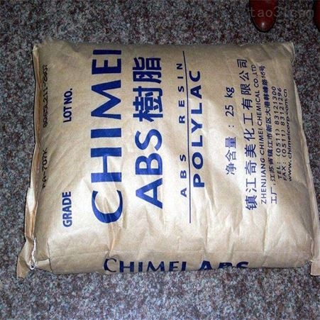 ABS 常平耐冲击级防撞头盔专用料