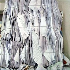 废旧废纸免费上门回收 旭洋 废旧废品收购