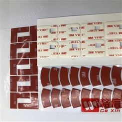 3M9448海绵单面胶贴厂家供应 格信加工模切3M胶 进口双面胶厂家
