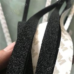 慢回弹密封条 NBR密封条 EVA海绵密封条 EPDM密封条 PE密封条