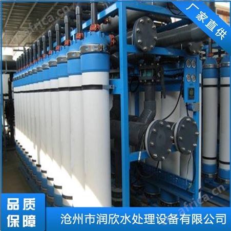 淮南煤矿废水处理设备 工业脱硫废水处理设备 小型废水处理设备