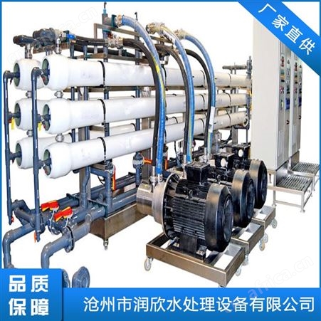泰安便携式海水淡化设备售价 广东除盐海水淡化设备 大同海水淡化设备