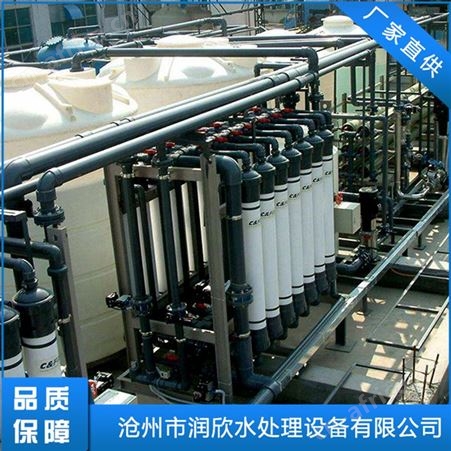 淮南煤矿废水处理设备 工业脱硫废水处理设备 小型废水处理设备