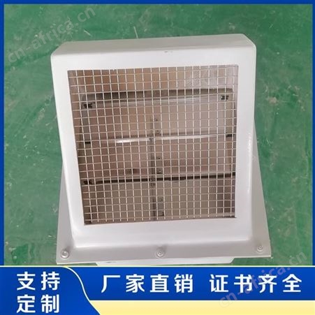 德冷空调XBDZ-3.6边墙送风机 用于侧墙送排风 3370m³/h 76Pa