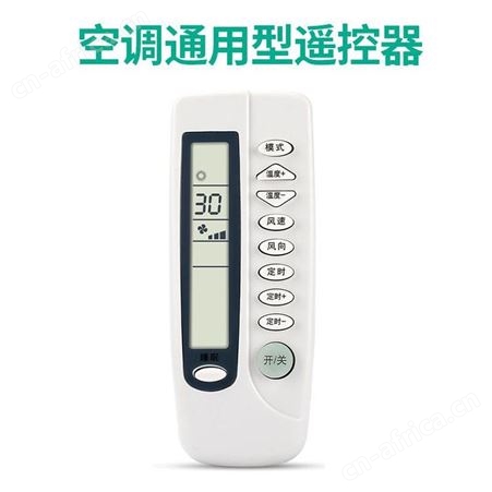 德冷WSK-8C数字温度控制器 用于风机盘管风机控制和电动阀控制