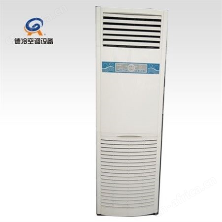 德冷FP-LG5P柜式水温空调5匹168孔FP-204LZ立柱式风机盘管