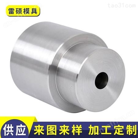 雷硕 冷墩模具 硬质合金模具 来图定制