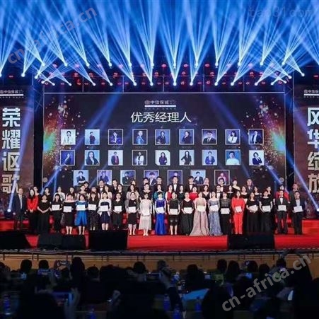 北京舞台搭建灯光音响租赁.LED大屏租赁