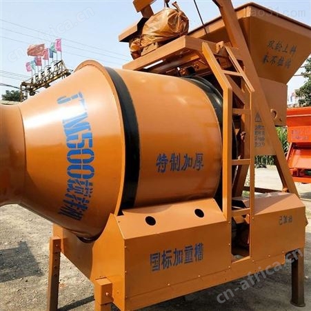 汇鑫ZC350搅拌机 混凝土搅拌机 工地建筑混凝土搅拌站