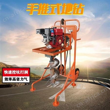 汇鑫市政工程园林植树用 手持式树坑机 地钻挖坑机63cc汽油种植机