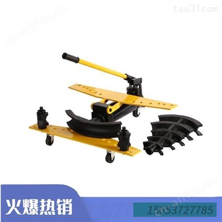汇之鑫弯管器 手动弯管机 手动SWG-25S铁管铜管钢管弯曲U型弯管机