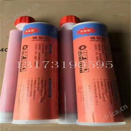 汇鑫矿用罗克休 马丽散 有机加固 无机加固料