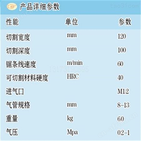 汇鑫120便携式气动带锯 压缩空气金属冷切割工具 带式锯条循环气动线锯