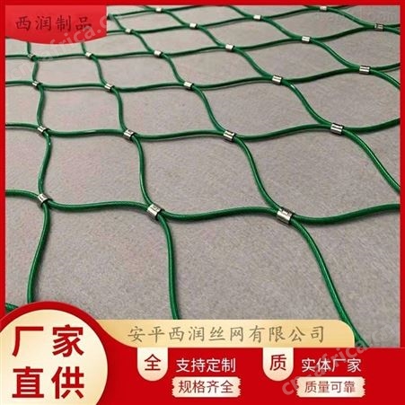 厂家定做索道防护网 防坠网钢丝绳网兜桥梁防坠网建筑工立柱防护栏钢丝绳网