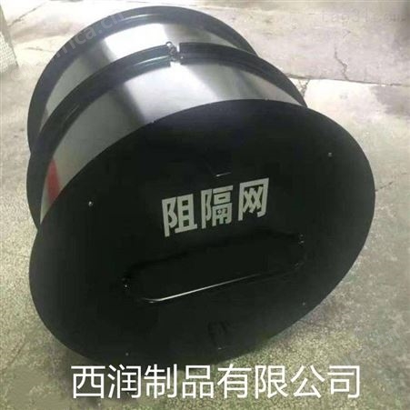 可伸缩滚筒式阻隔网军事防爆隔离网西润制造