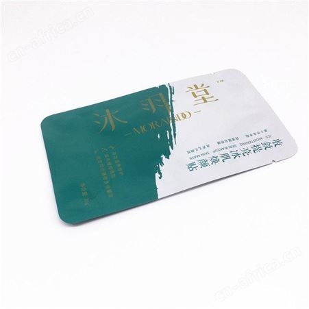 真空冠科 温州真空蒸煮袋 水煮PE袋装食品 印图案自立拉链 生产定制