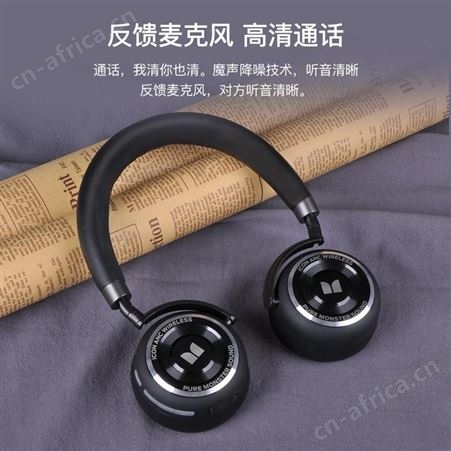 魔声 灵动图腾系统蓝牙耳机 MH31901 美泽商业礼品 活动商务礼 MY-JZHY-(T)-44