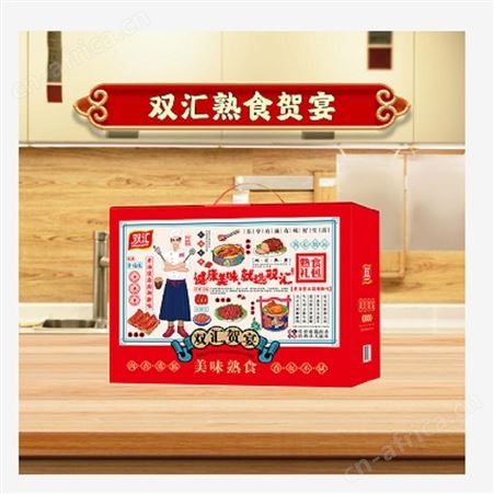双汇 贺宴 美泽重庆礼品定制 礼品加盟代理 MY-ATS-L5-08