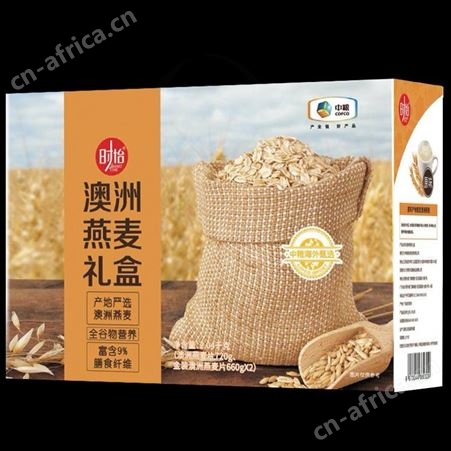 中粮 时怡澳洲燕麦礼盒 美泽小礼品推荐 加盟礼品 MY-SHWC-Y-L5-82