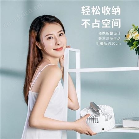 山水 便携折叠扇 SFS-80C 美泽文化礼品网 活动礼品加盟网 MY-YL-Y-L5-21