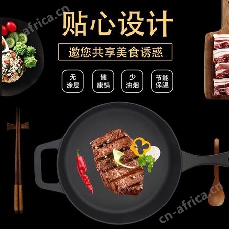 克林克 煎锅 K80014 美泽郑州礼品订制 伴手礼礼品加盟 MY-KLKJJ-L5-02