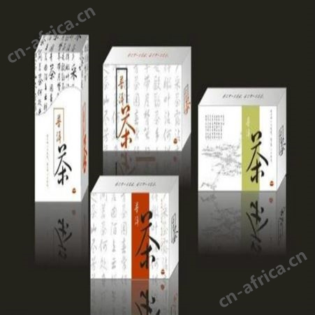 尚能包装 定做茶叶包装 重庆茶叶包装批发价格