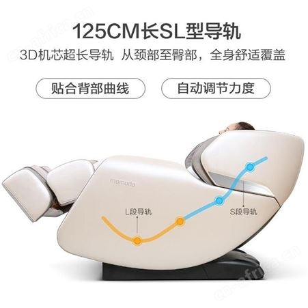 摩摩哒 按摩椅 RT5870 美泽礼品排行 礼品加盟 MY-MGJK-L5-02